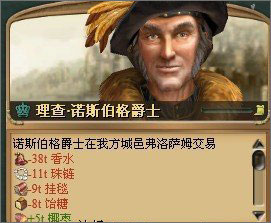纪元2205（纪元1404复制资源攻略） 第3张