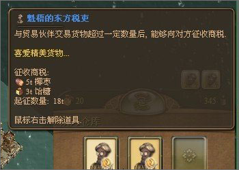 纪元2205（纪元1404复制资源攻略） 第2张