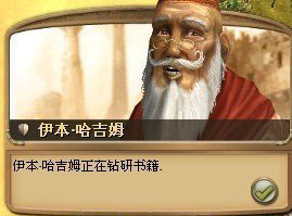 纪元2205（纪元1404复制资源攻略） 第6张