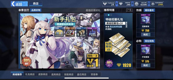 重装战姬招募时间wiki（重装战姬招募技巧） 第3张
