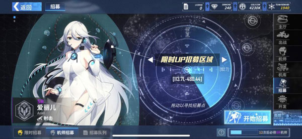 重装战姬招募时间wiki（重装战姬招募技巧） 第4张