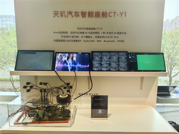 全球唯一3nm工艺！联发科天玑平台开启AI汽车新时代 联发科天玑平台 AI汽车 第6张
