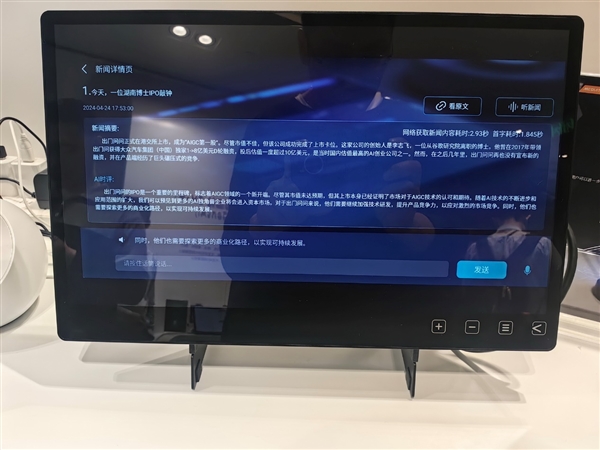 全球唯一3nm工艺！联发科天玑平台开启AI汽车新时代 联发科天玑平台 AI汽车 第12张