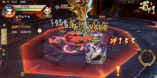 蜀门手游精炼技巧（蜀门手游炼魔阵攻略详解） 第4张