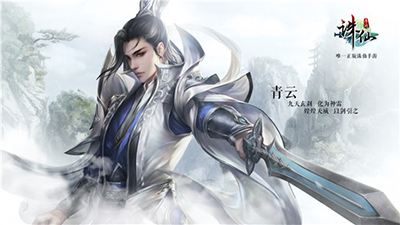 诛仙手游镇魔古洞打法攻略大全（诛仙手游镇魔古洞打法攻略） 第2张
