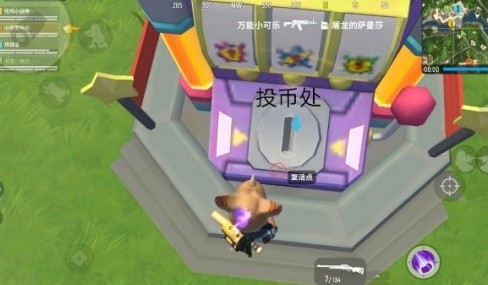 在香肠派对里遇到复活点怎么使用金币（香肠派对复活币怎么用） 第2张