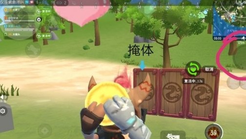 在香肠派对里遇到复活点怎么使用金币（香肠派对复活币怎么用） 第8张
