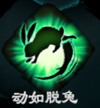 《天命奇御2》（天命奇御2全武学招式属性汇总） 第2张