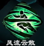 《天命奇御2》（天命奇御2全武学招式属性汇总） 第6张
