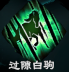 《天命奇御2》（天命奇御2全武学招式属性汇总） 第3张