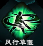 《天命奇御2》（天命奇御2全武学招式属性汇总） 第5张