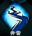 《天命奇御2》（天命奇御2全武学招式属性汇总） 第8张