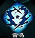 《天命奇御2》（天命奇御2全武学招式属性汇总） 第11张