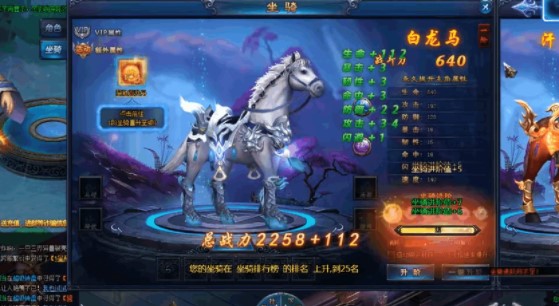 绝世仙王手游奇遇任务（绝世仙王boss之家怎么玩） 第3张
