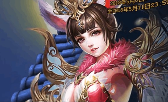绝世仙王手游奇遇任务（绝世仙王boss之家怎么玩） 第2张