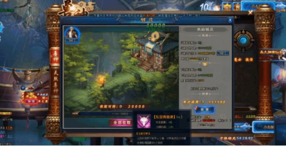 绝世仙王手游奇遇任务（绝世仙王boss之家怎么玩） 第5张