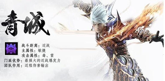 蜀门手游选什么职业好（蜀门手游新手选什么职业） 第4张