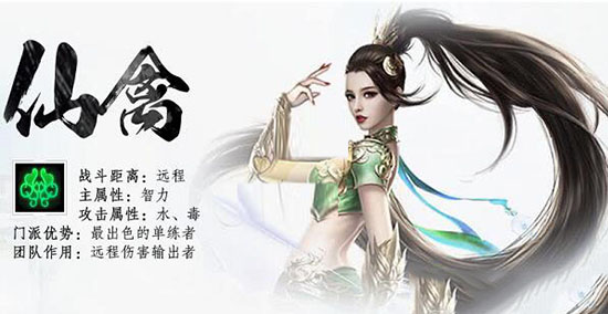 蜀门手游选什么职业好（蜀门手游新手选什么职业） 第6张