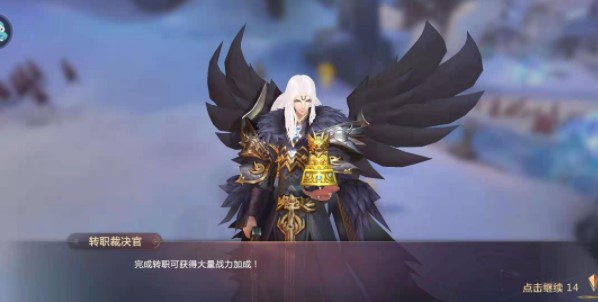 绝世仙王怎么转换职业（绝世仙王一转任务怎么做） 第4张