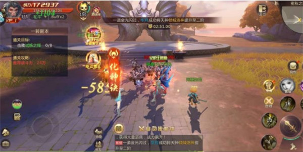 绝世仙王怎么转换职业（绝世仙王一转任务怎么做） 第2张