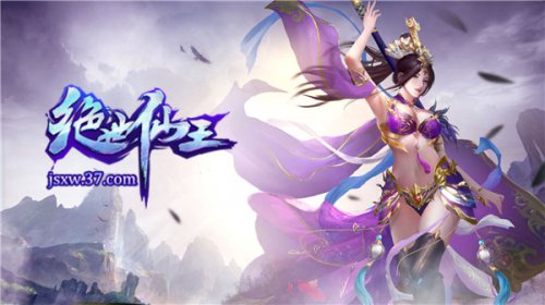 绝世仙王怎么打造3星装备（绝世仙王仙女如何强化） 第1张