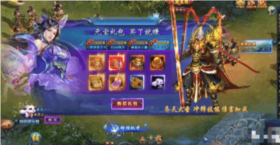绝世仙王怎么打造3星装备（绝世仙王仙女如何强化） 第4张
