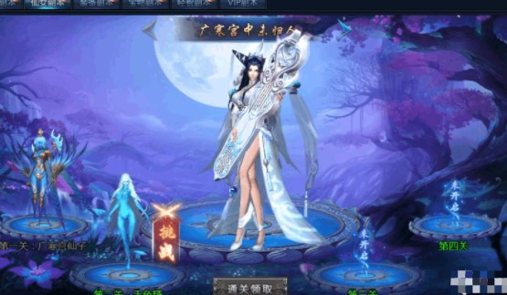 绝世仙王怎么打造3星装备（绝世仙王仙女如何强化） 第2张