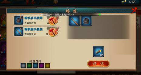 极无双培养（极无双装备洗练攻略） 第4张