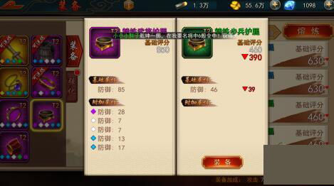 极无双培养（极无双装备洗练攻略） 第8张