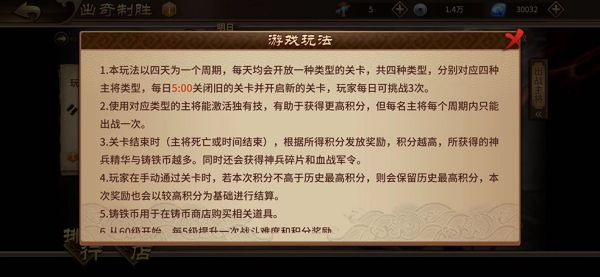 极无双出奇制胜视频（极无双出奇制胜超详细玩法攻略） 第2张