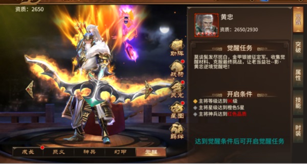 极无双出奇制胜视频（极无双出奇制胜超详细玩法攻略） 第7张