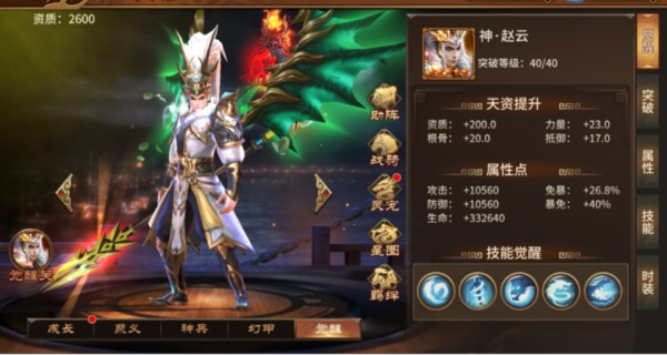 极无双出奇制胜视频（极无双出奇制胜超详细玩法攻略） 第11张