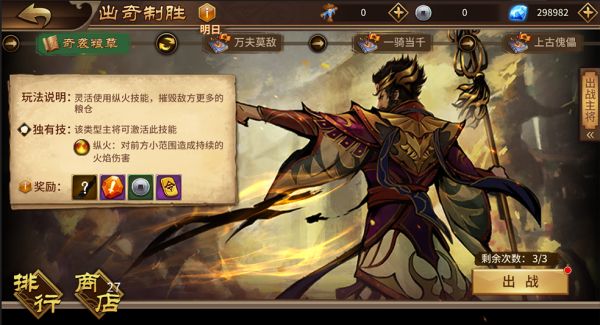 极无双出奇制胜视频（极无双出奇制胜超详细玩法攻略） 第8张