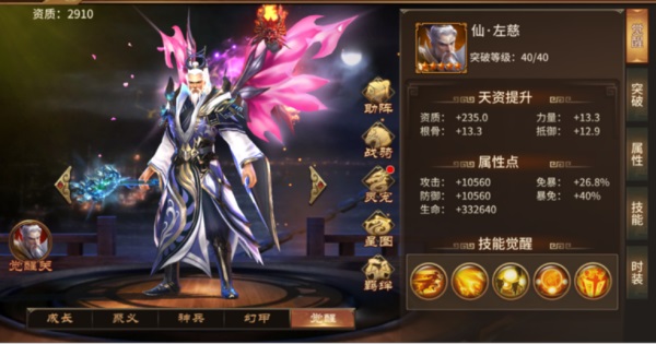 极无双出奇制胜视频（极无双出奇制胜超详细玩法攻略） 第9张