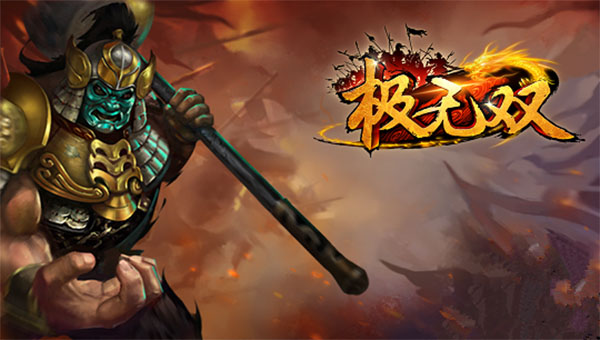 极无双神诸葛亮（极无双许褚人物介绍） 第2张
