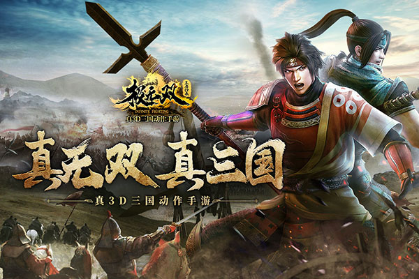 极无双战马培养（极无双战阵攻略分析） 第1张