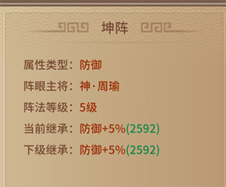 极无双战马培养（极无双战阵攻略分析） 第5张