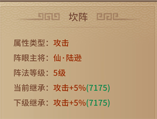 极无双战马培养（极无双战阵攻略分析） 第8张