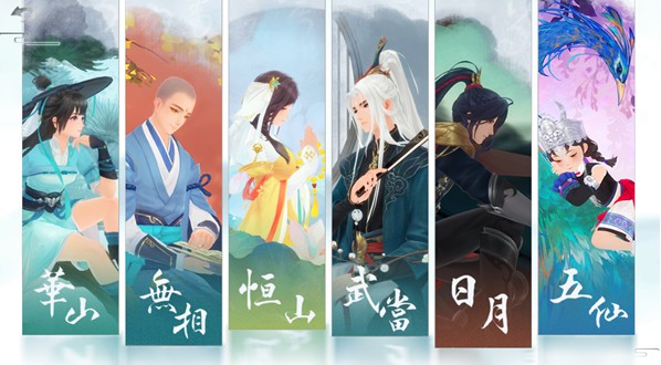 新笑傲江湖手游如何转职（新笑傲江湖转职系统攻略） 第6张