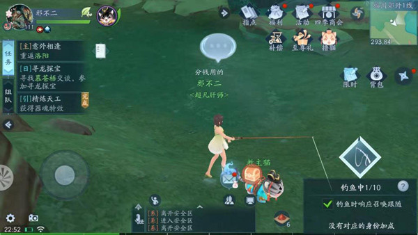 新笑傲江湖快速升级攻略视频（新笑傲江湖快速升级攻略） 第3张