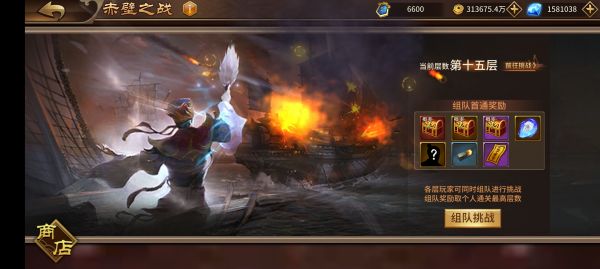 极无双功略（极无双赤壁之战玩法攻略） 第3张
