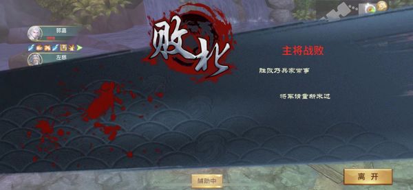 极无双功略（极无双赤壁之战玩法攻略） 第4张