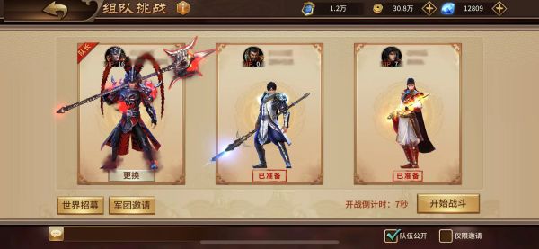 极无双功略（极无双赤壁之战玩法攻略） 第5张