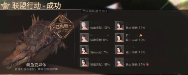 明日之后荒地如何开垦视频（明日之后荒寂戈壁打法攻略） 第5张