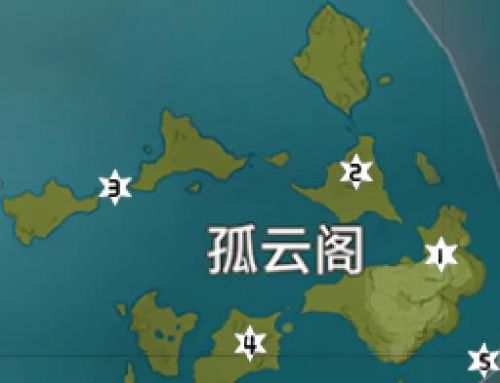 原神孤云阁的岩神瞳在哪里（原神孤云阁岩神瞳在哪里） 第2张