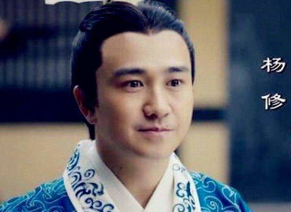 曹操不想杀杨修却不得不杀的原因（曹操为何打不了天下?杨修临终前道出了真相） 第1张