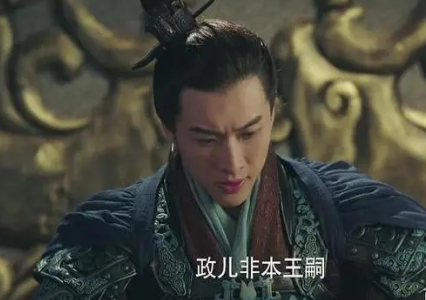 成蟜为什么不姓嬴（成蟜是个怎样的人？他为什么选择叛秦降赵？） 第4张