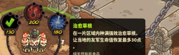 王国保卫战兽王（王国保卫战4兽人萨满怎么获得） 第4张