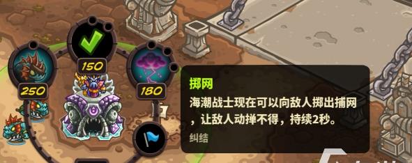 王国保卫战复仇有几个boss（王国保卫战4复仇深渊恶魔之礁怎么获得） 第4张