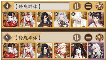 超鬼王铃鹿御前御魂（阴阳师超鬼王铃鹿御前阵容推荐） 第3张